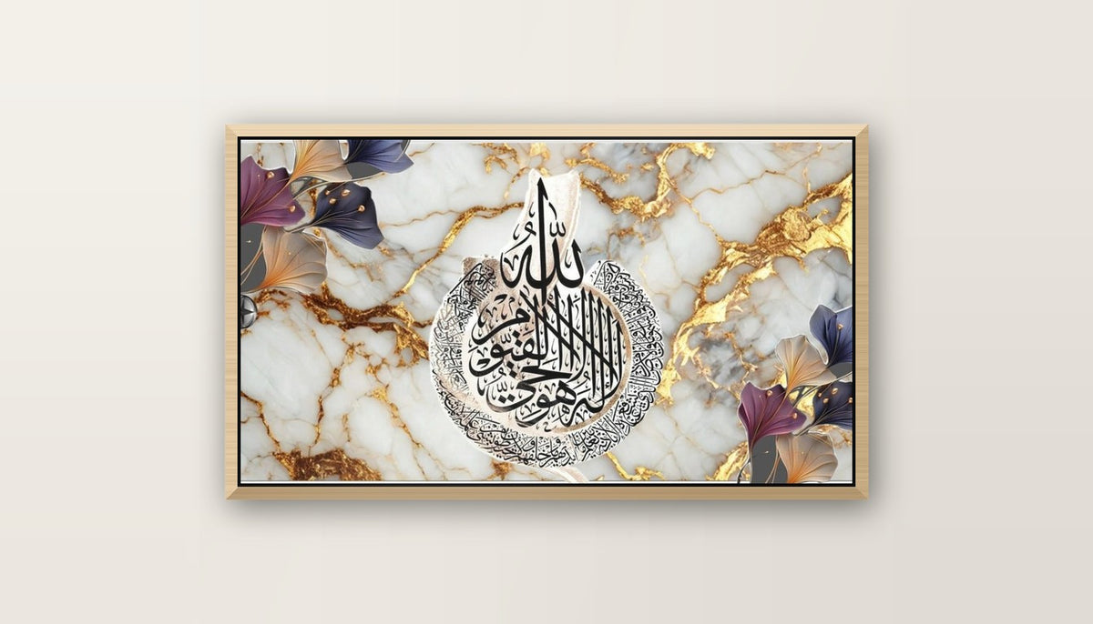 Tableau Décoratif Art Marocain — Art Mural Premium | Maroccinoo - cadre bois naturel