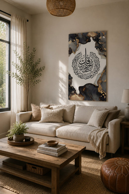 Tableau Calligraphie Arabe Élégant - Noir et Or | Maroccinoo