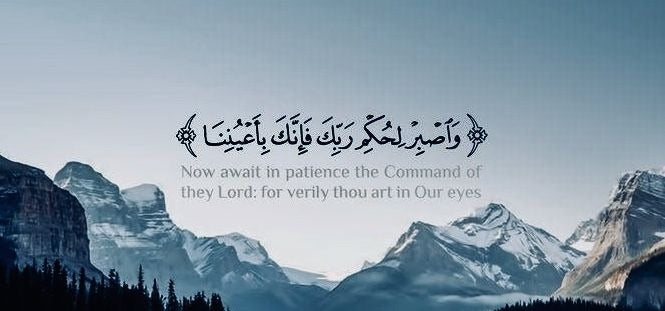 Tableau Décoratif Islamic Scripture Mountain Vista — Art Mural Premium | Marocci