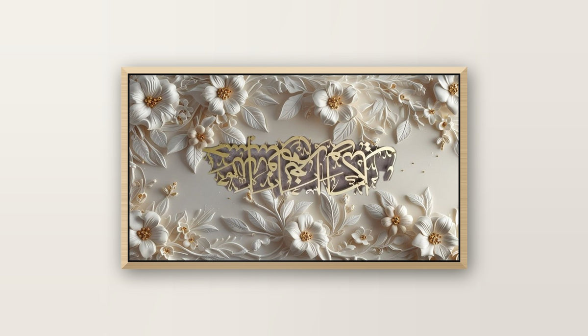 Tableau Décoratif Art Marocain — Art Mural Premium | Maroccinoo - cadre bois naturel