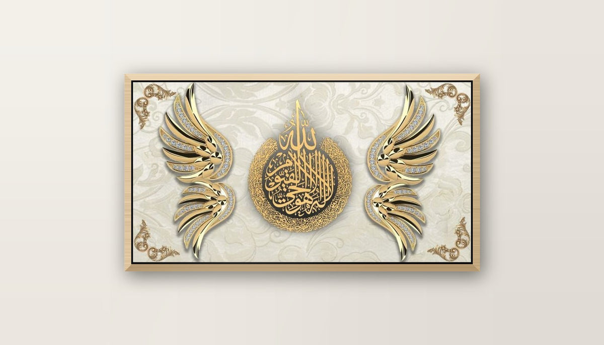 Tableaux décoratifs Maroc : Ailes de Calligraphie Islamique Dorées - cadre bois naturel