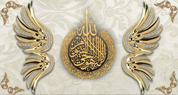 Tableaux décoratifs Maroc : Ailes de Calligraphie Islamique Dorées