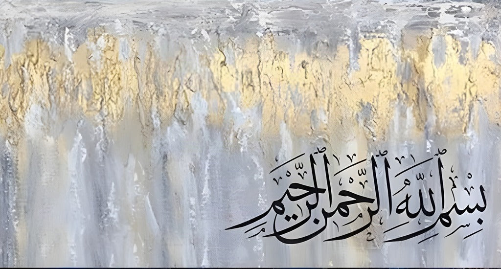 Tableaux Décoratifs Maroc | Calligraphie Arabe sur Fond Abstrait