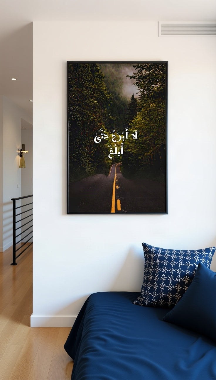 Tableau Décoratif Nature Landscapes — Art Mural Premium | Maroccinoo