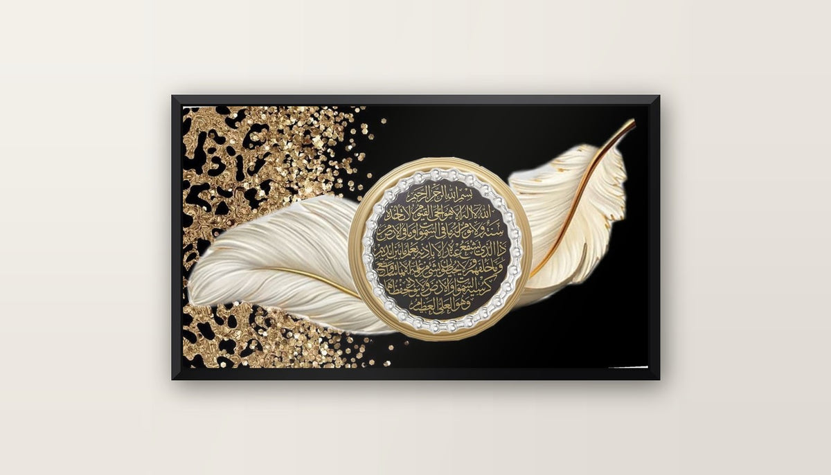 Tableau Décoratif Art Marocain — Art Mural Premium | Maroccinoo - cadre noir