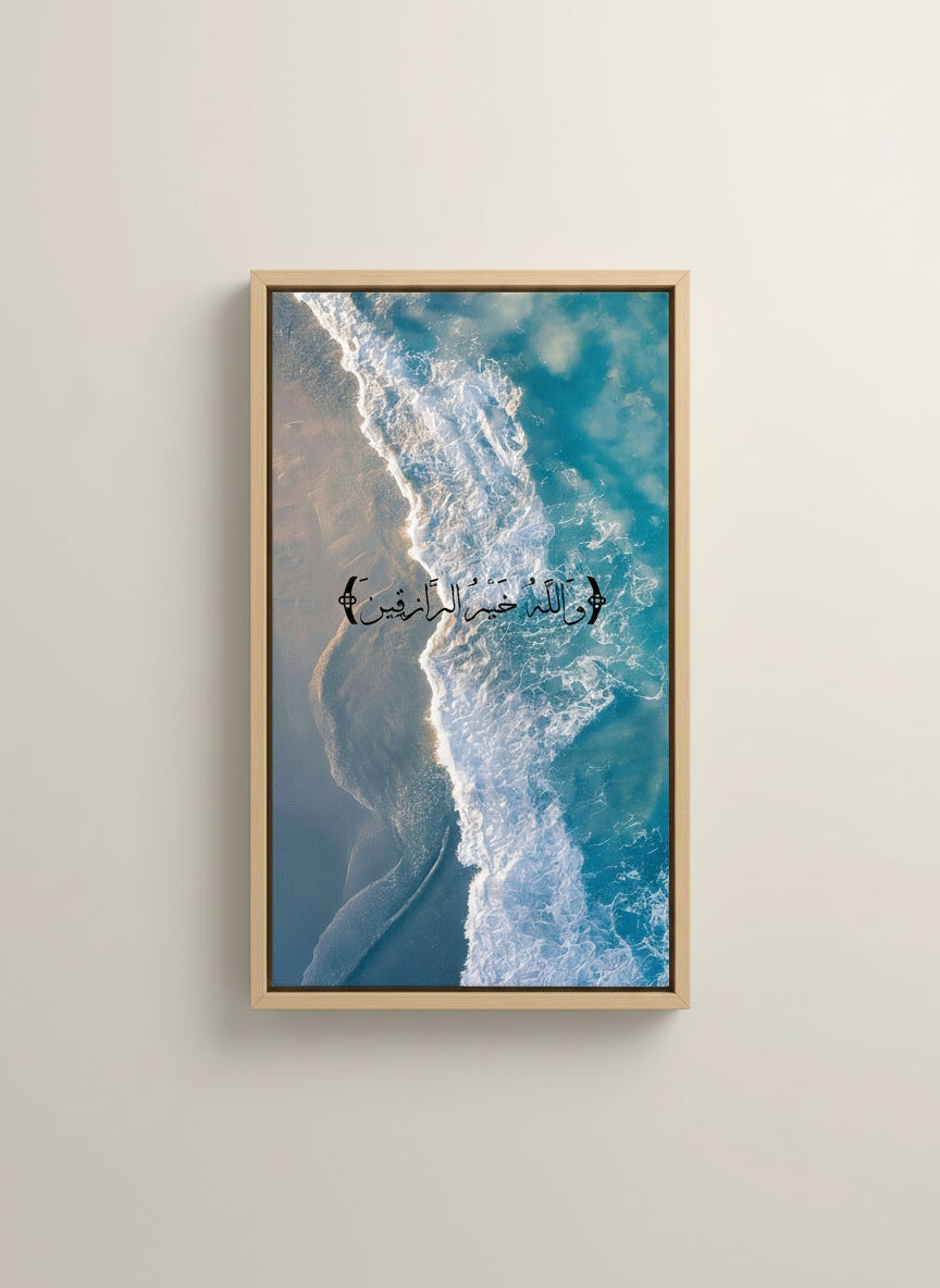 Tableau Décoratif Ocean Waves Arabic Calligraphy — Art Mural Premium | Maroccino