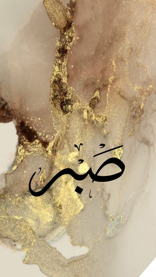 Contemporain Doré - Oeuvre Abstraite Élégante | Maroccinoo