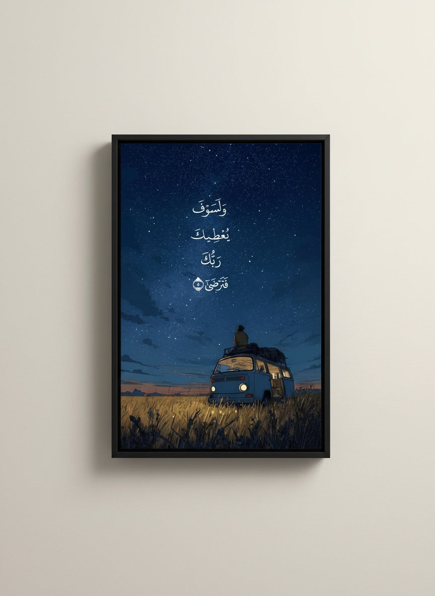 Tableau Décoratif Nature Landscapes — Art Mural Premium | Maroccinoo