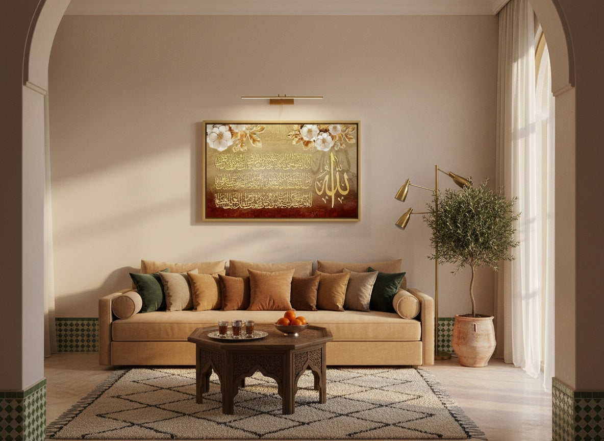 Tableaux Décoratifs Maroc - Calligraphie Islamique Dorée et Fleurs