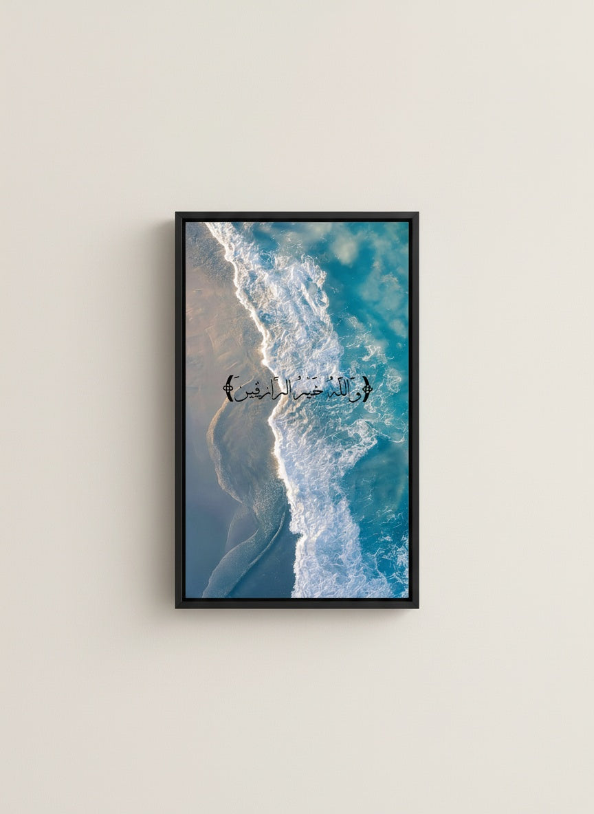 Tableau Décoratif Ocean Waves Arabic Calligraphy — Art Mural Premium | Maroccino