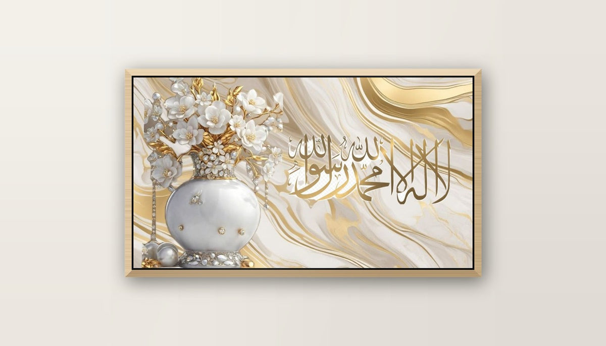 Tableau Décoratif Art Marocain — Art Mural Premium | Maroccinoo - cadre bois naturel