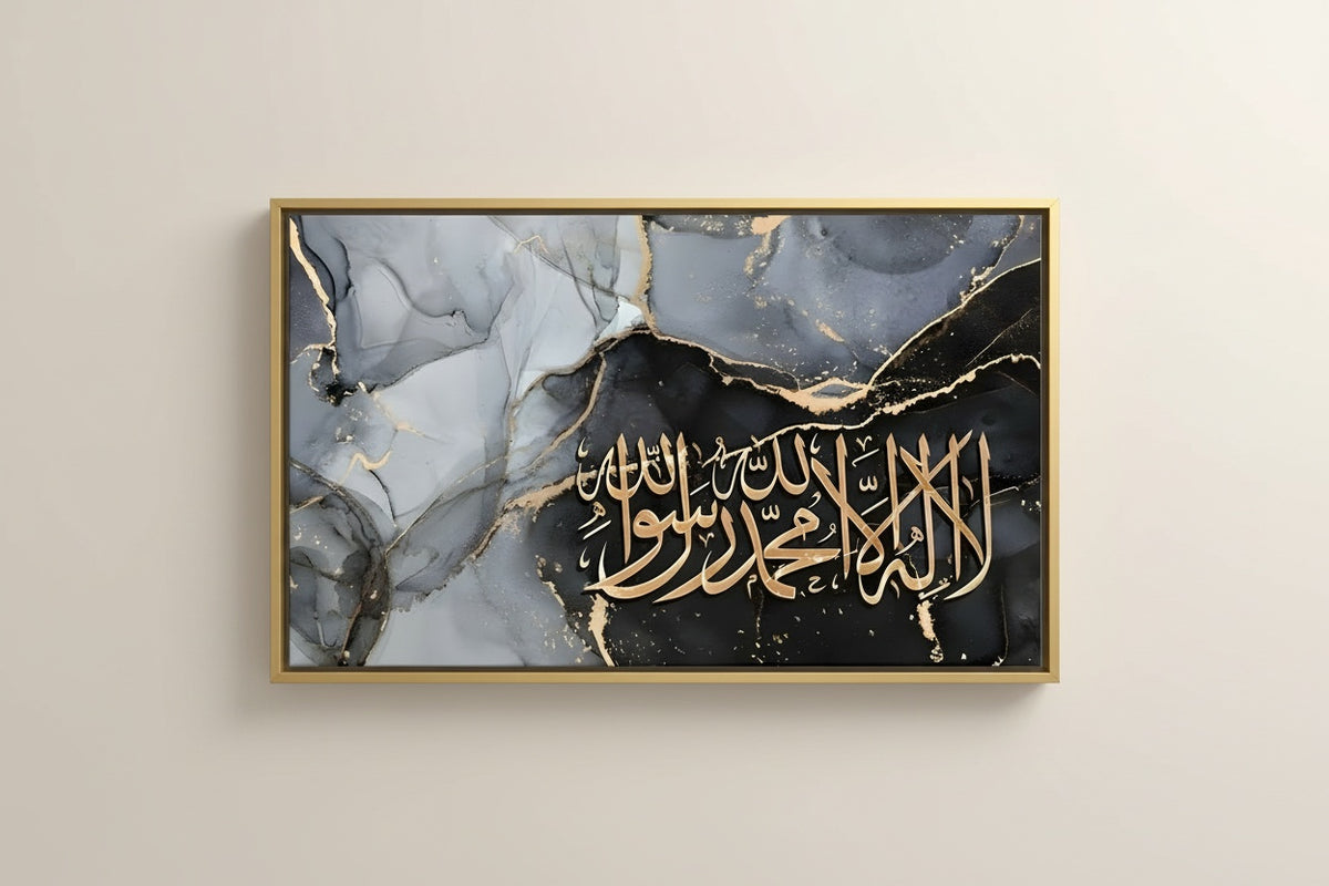 Tableaux décoratifs Maroc: Calligraphie Arabe Dorée Shahada Luxe
