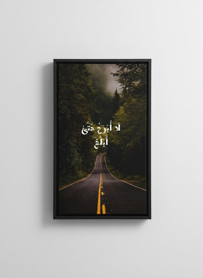 Tableau Décoratif Nature Landscapes — Art Mural Premium | Maroccinoo