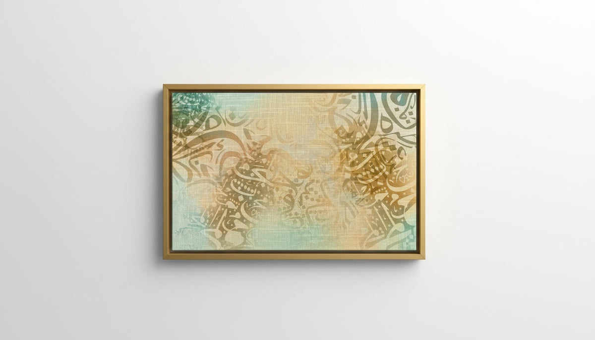 Tableaux Décoratifs Maroc : Calligraphie Arabe Abstraite