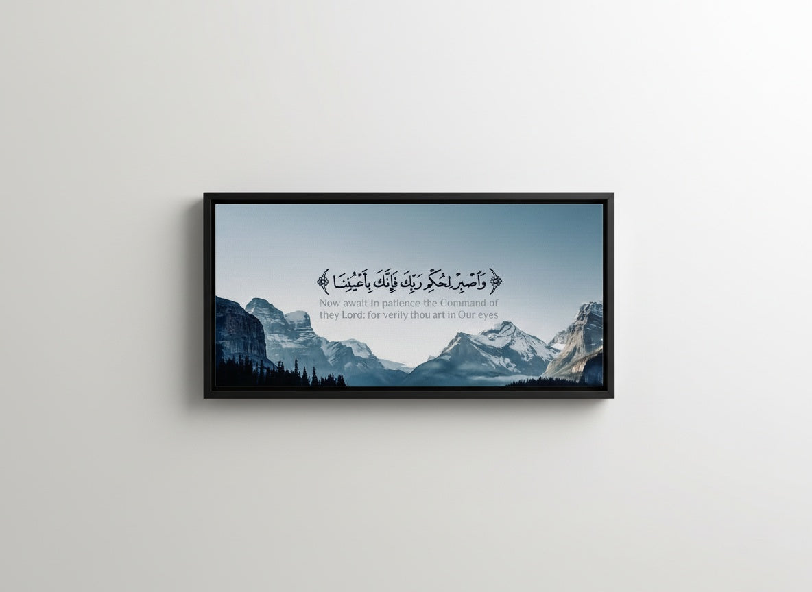 Tableau Décoratif Islamic Scripture Mountain Vista — Art Mural Premium | Marocci