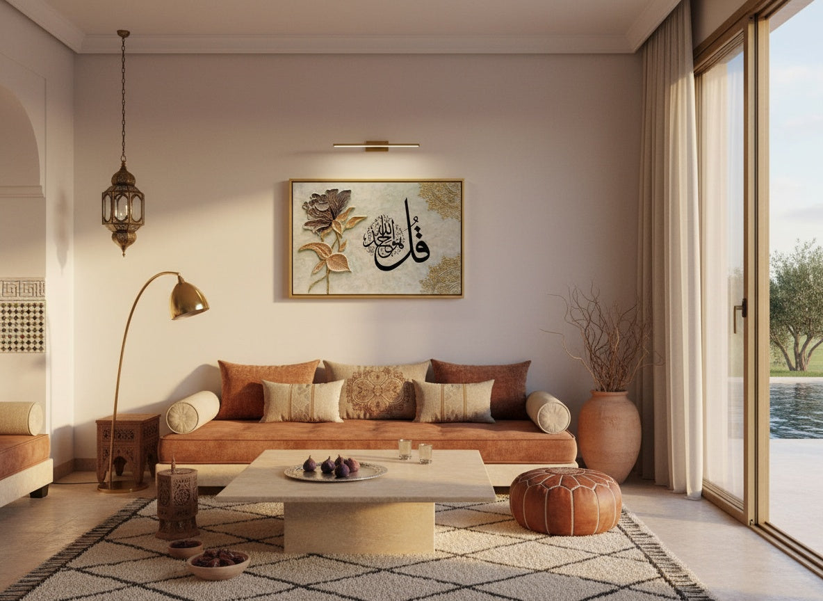 Tableaux Décoratifs Maroc - Calligraphie Islamique et Fleur en Relief