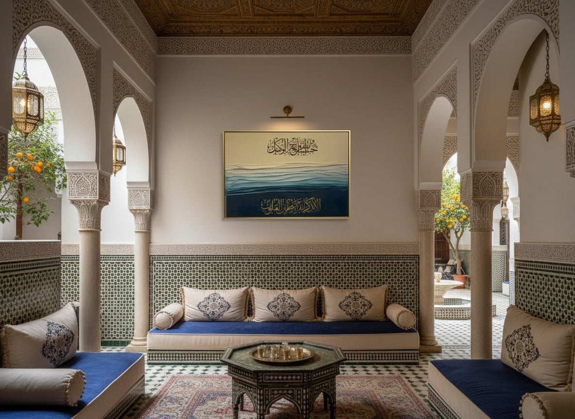 Tableaux décoratifs Maroc: Calligraphie Arabe Coranique Vagues