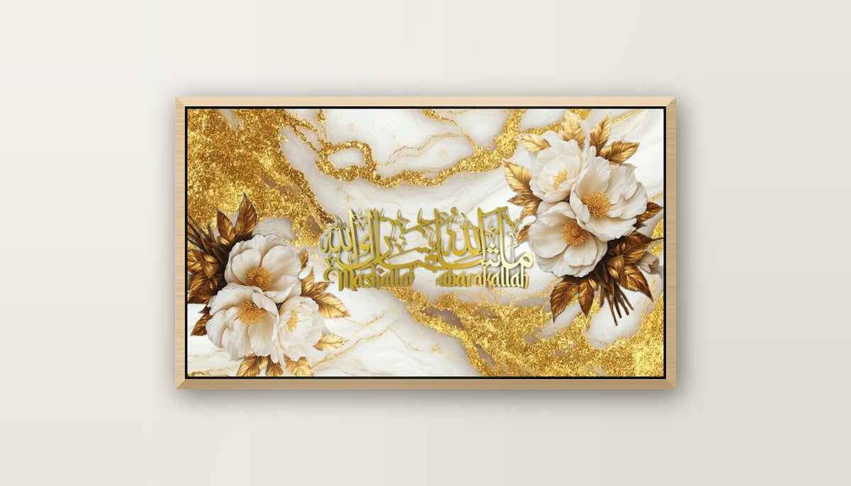 Tableau Décoratif Art Marocain — Art Mural Premium | Maroccinoo - cadre bois naturel