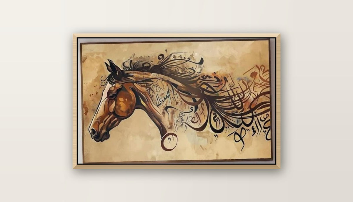Tableaux Décoratifs Maroc Cheval et Calligraphie Arabe - cadre bois naturel