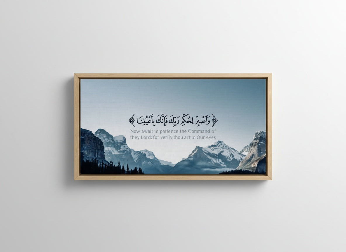 Tableau Décoratif Islamic Scripture Mountain Vista — Art Mural Premium | Marocci