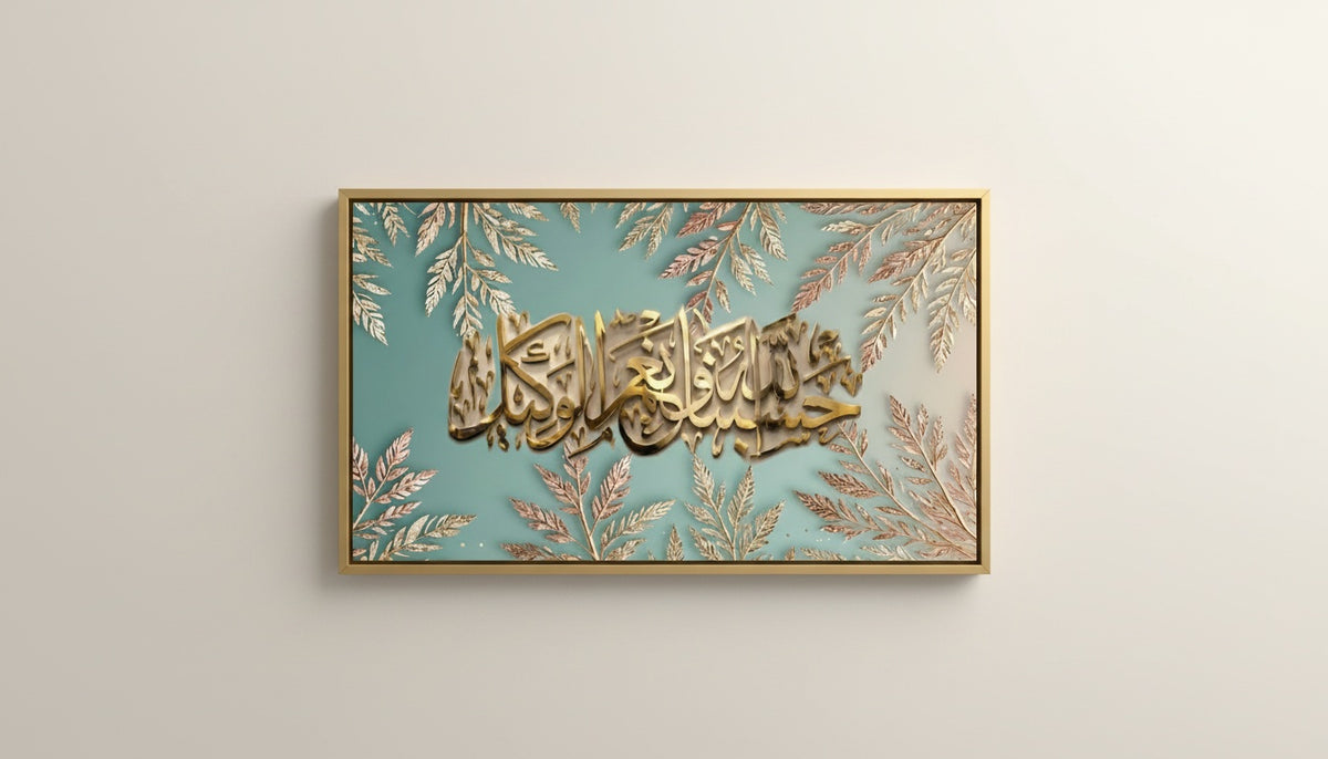Tableau Décoratif Art Marocain — Art Mural Premium | Maroccinoo
