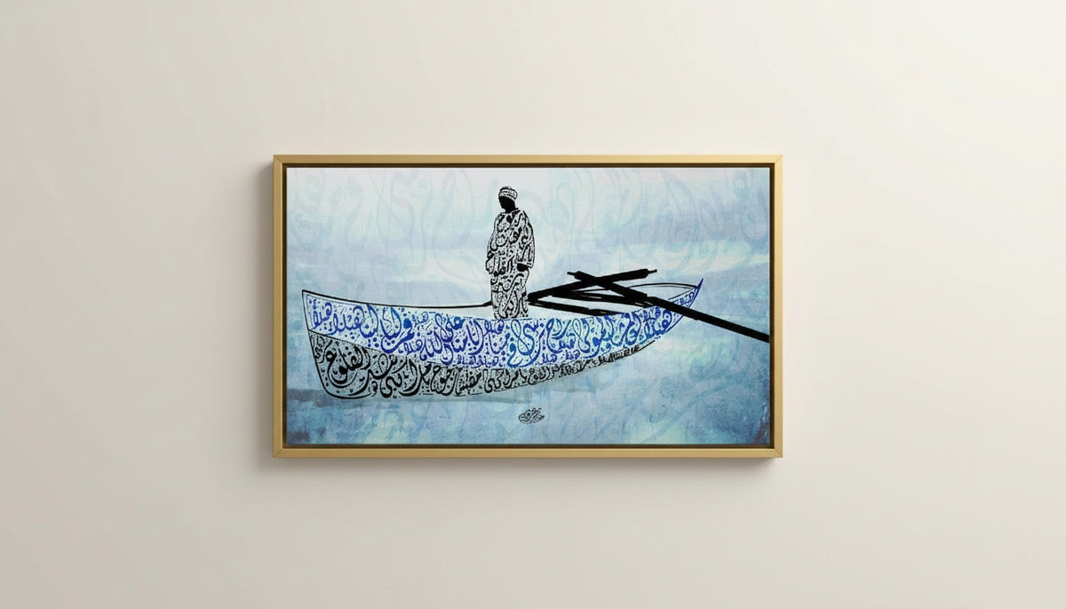 Tableaux décoratifs Maroc: Calligraphie Élégante d'une Personne en Barque