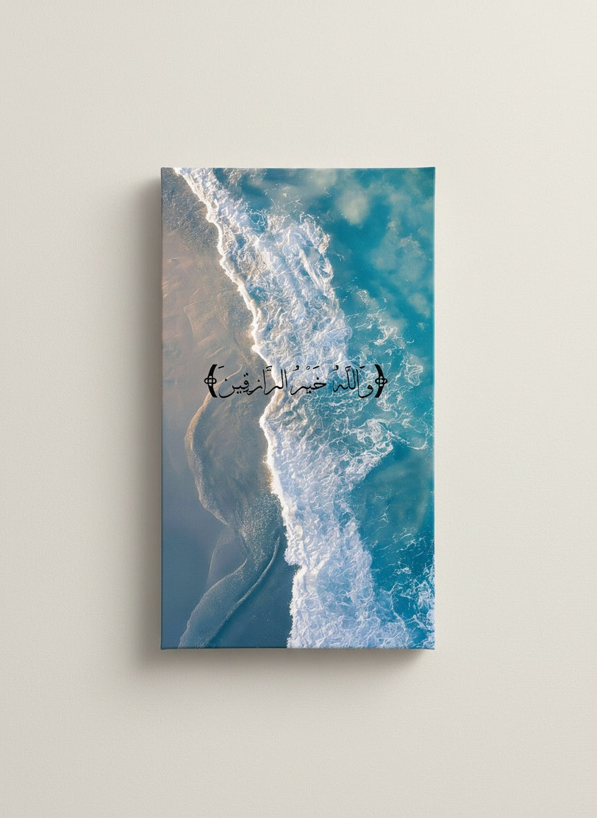 Tableau Décoratif Ocean Waves Arabic Calligraphy — Art Mural Premium | Maroccino