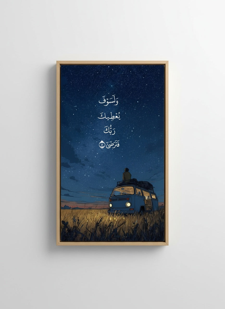 Tableau Décoratif Nature Landscapes — Art Mural Premium | Maroccinoo