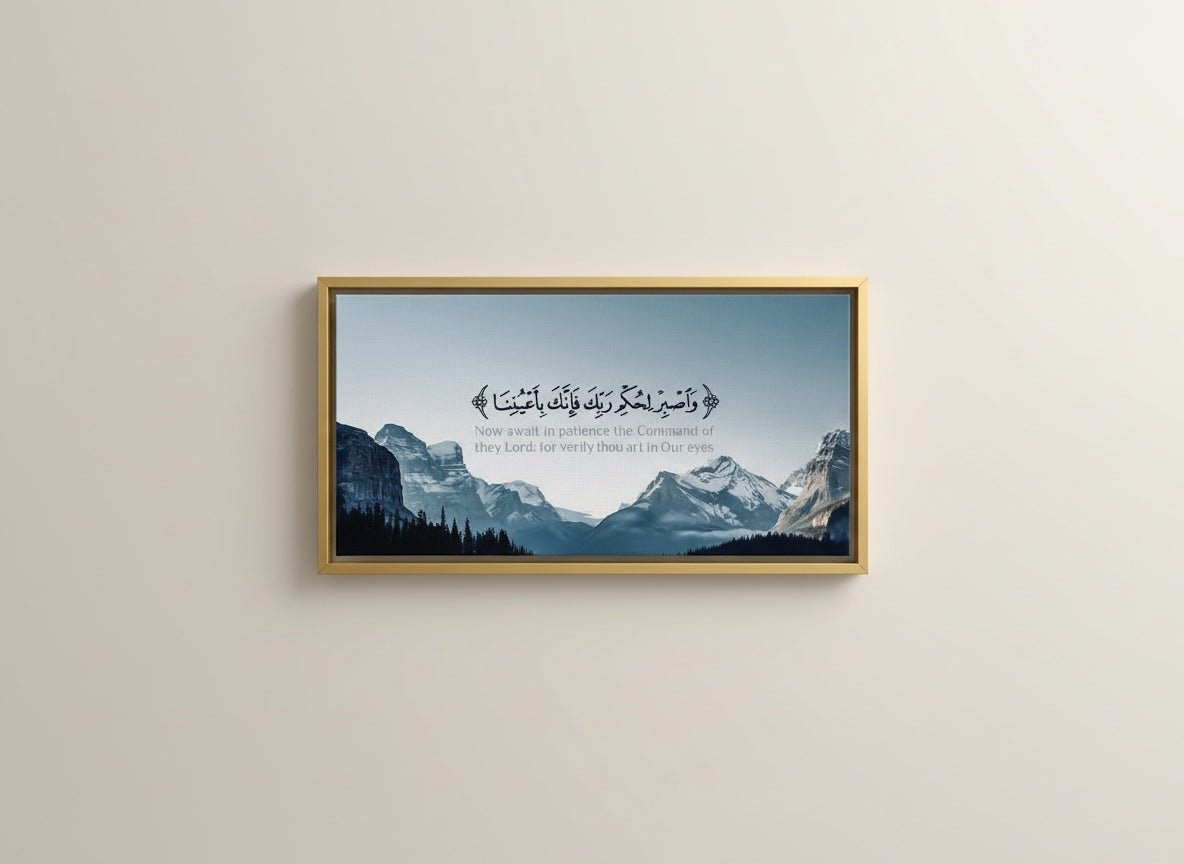 Tableau Décoratif Islamic Scripture Mountain Vista — Art Mural Premium | Marocci