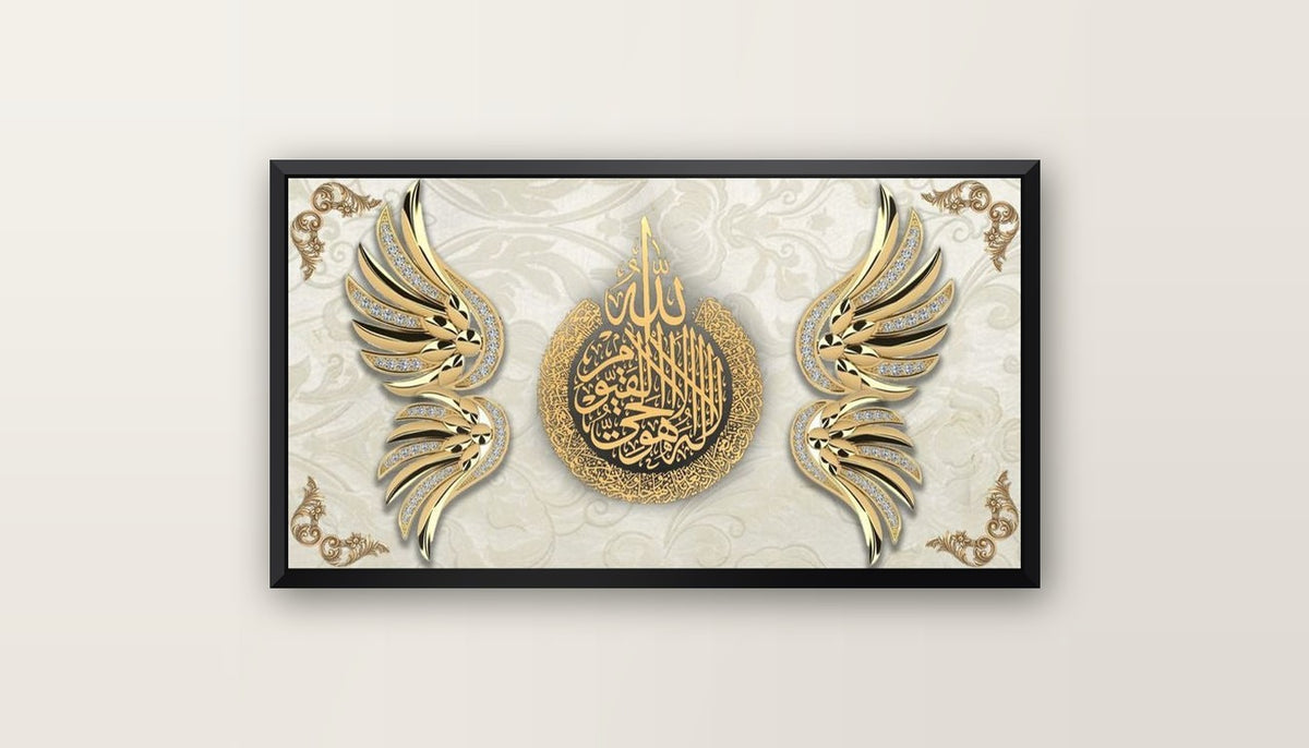 Tableaux décoratifs Maroc : Ailes de Calligraphie Islamique Dorées - cadre noir