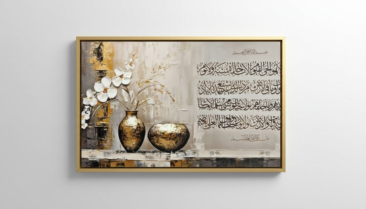 Tableaux décoratifs maroc - Calligraphie Arabe et Vase Floral