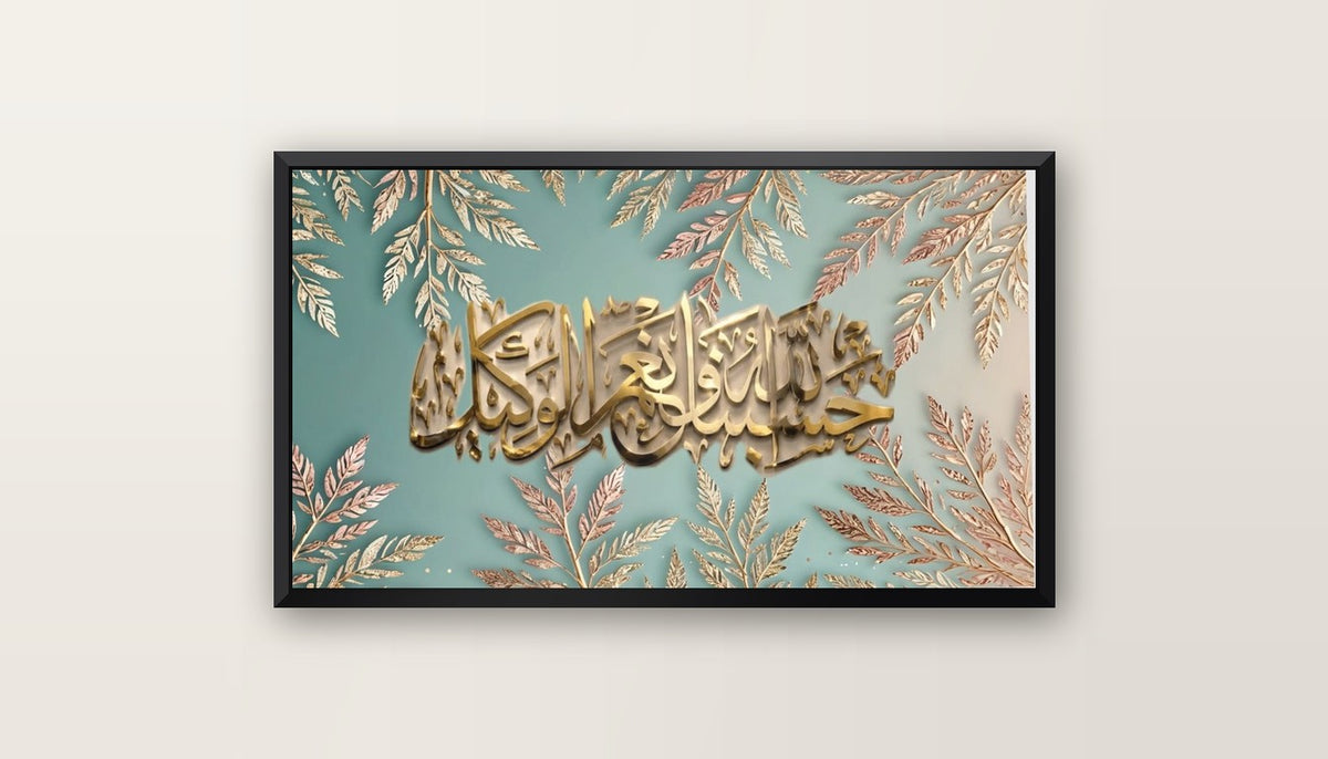 Tableau Décoratif Art Marocain — Art Mural Premium | Maroccinoo - cadre noir