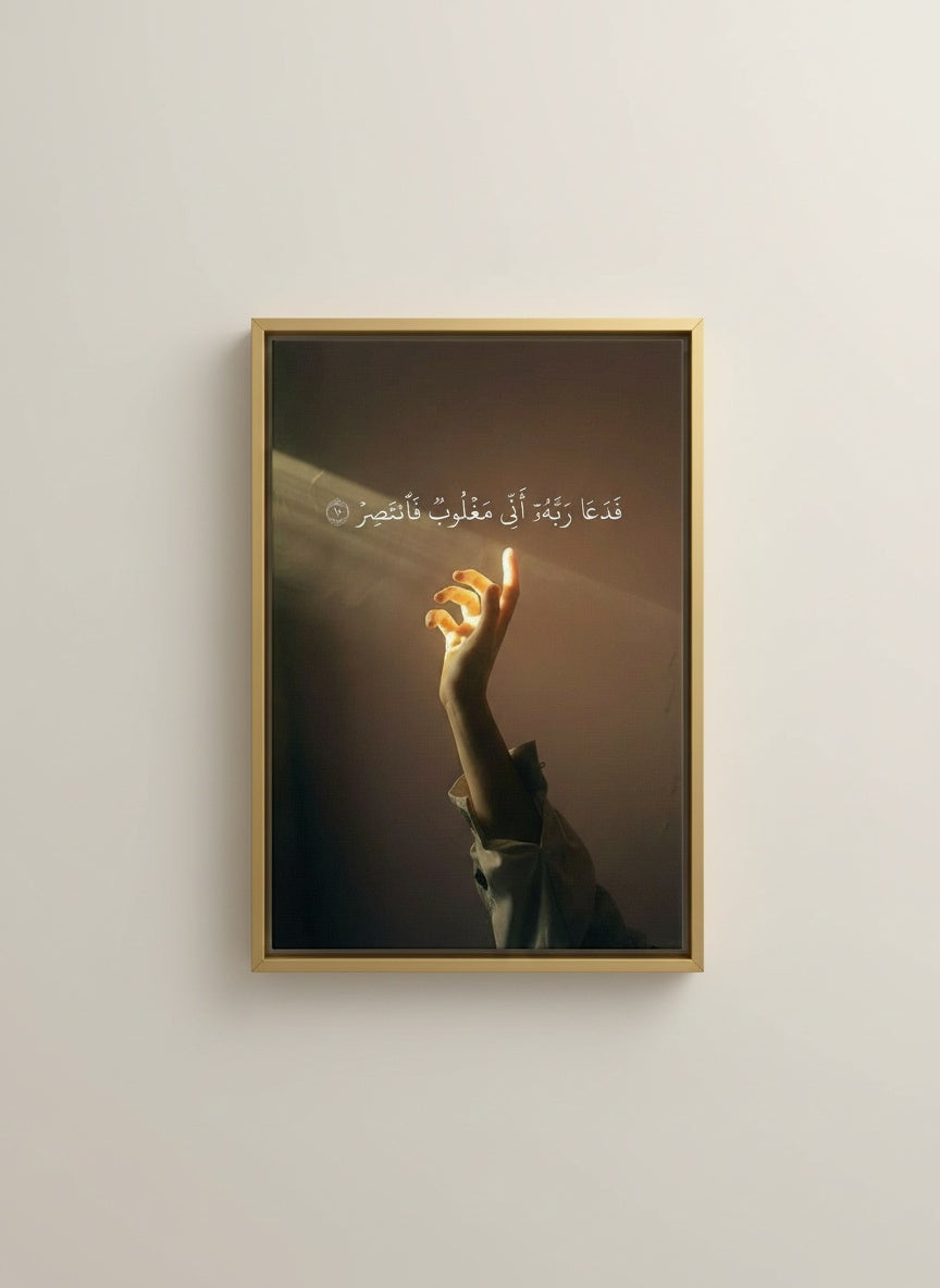 Tableau Décoratif Nature Landscapes — Art Mural Premium | Maroccinoo