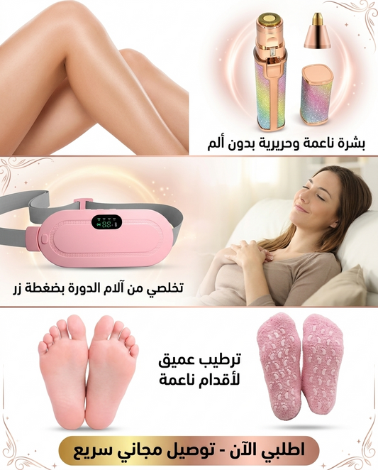 Pack 3 products