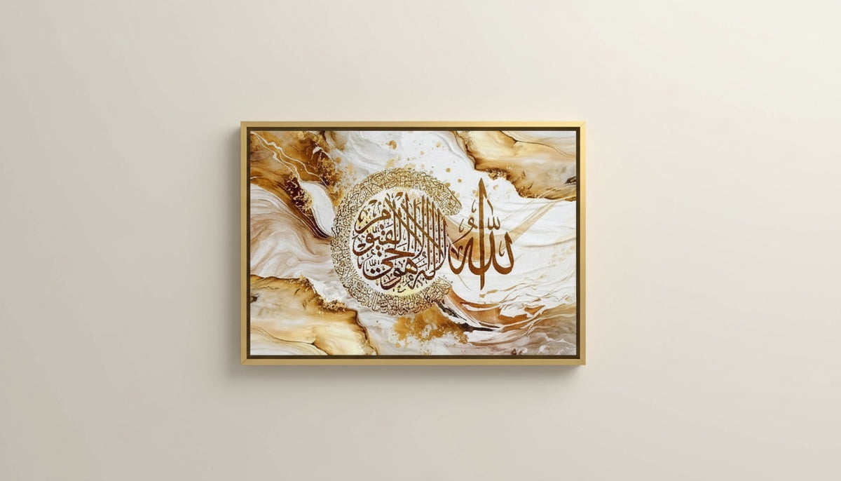 Tableau Décoratif Maroc : Calligraphie Arabe Abstraite Dorée Luxe
