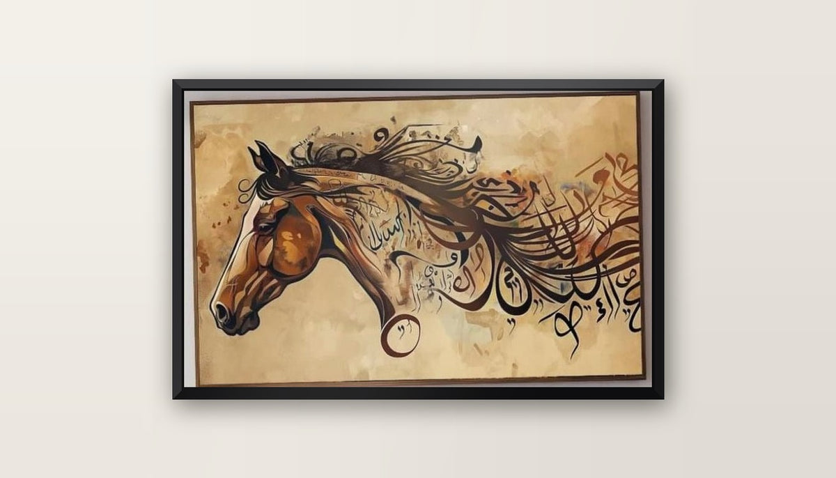 Tableaux Décoratifs Maroc Cheval et Calligraphie Arabe - cadre noir