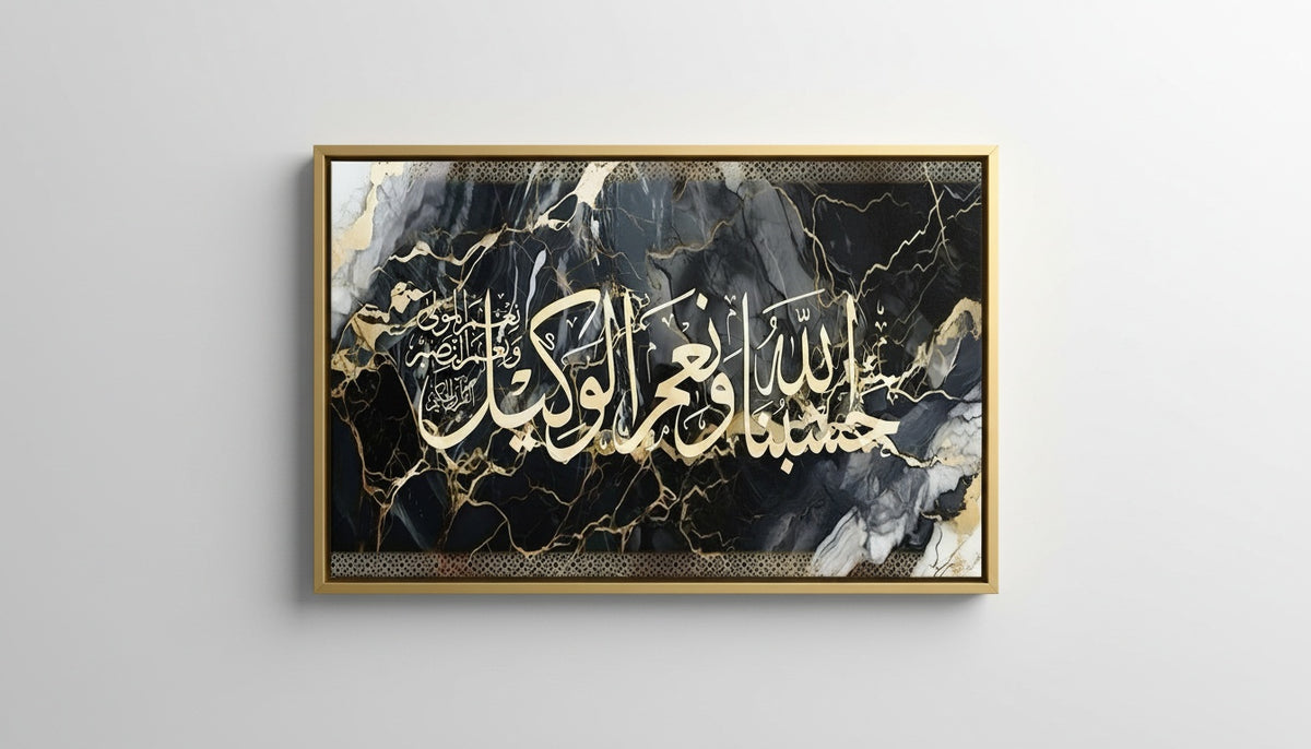 Tableaux Décoratifs Maroc - Calligraphie Islamique Marbre Noir