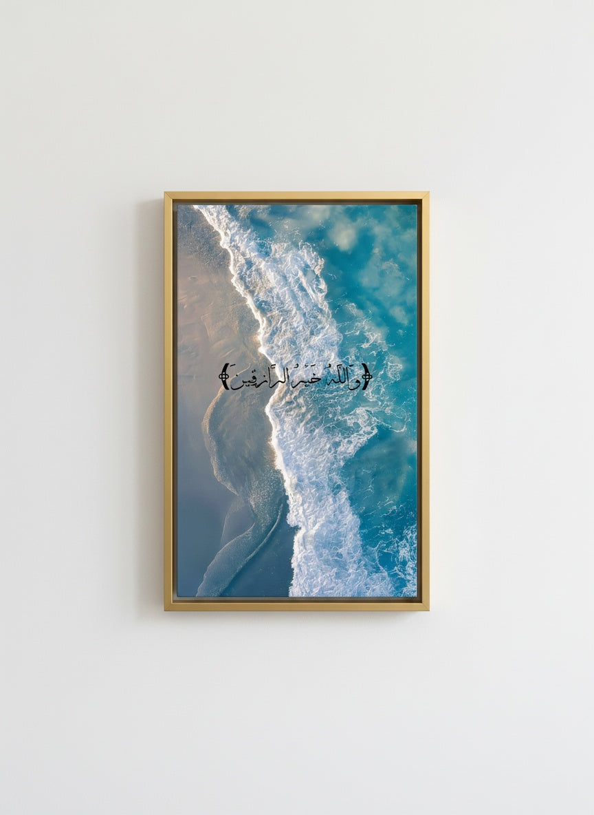 Tableau Décoratif Ocean Waves Arabic Calligraphy — Art Mural Premium | Maroccino
