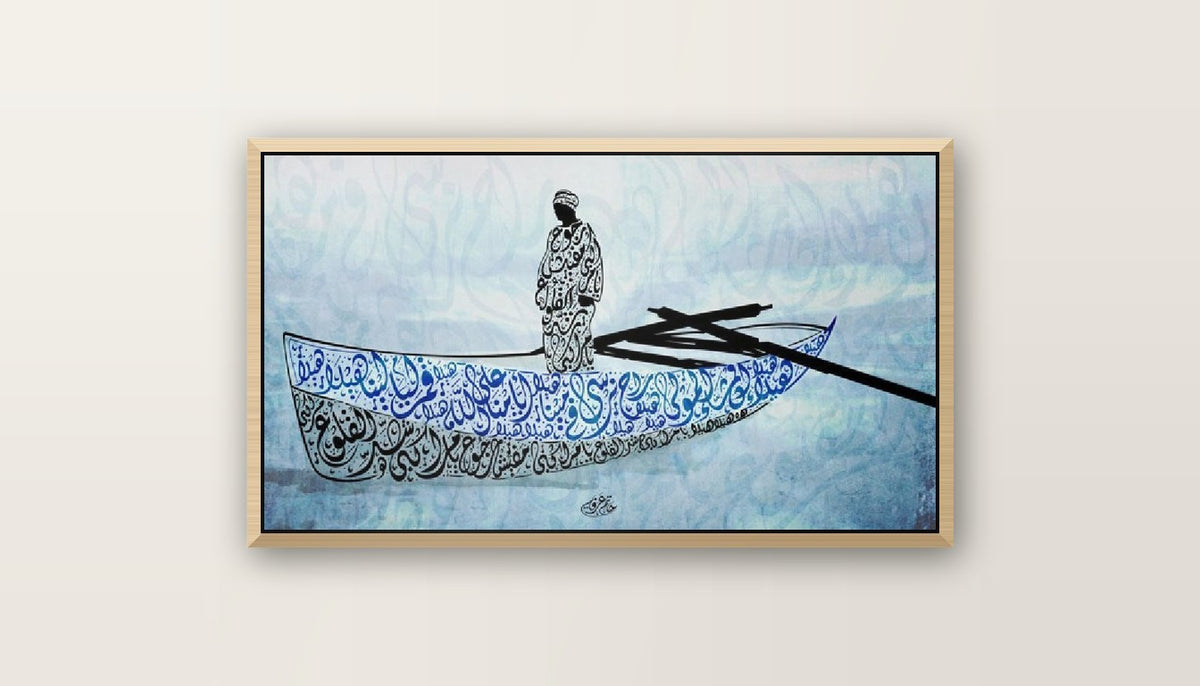 Tableaux décoratifs Maroc: Calligraphie Élégante d'une Personne en Barque - cadre bois naturel