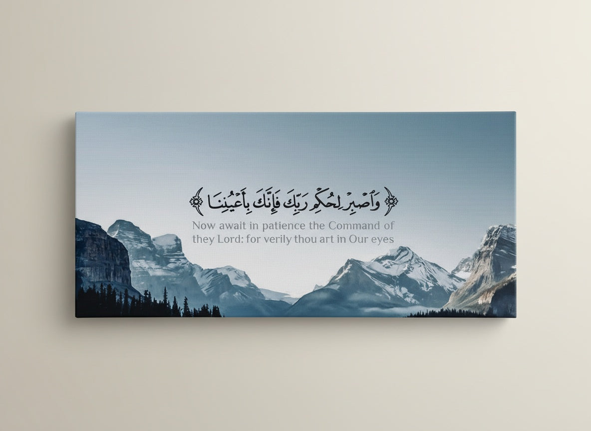 Tableau Décoratif Islamic Scripture Mountain Vista — Art Mural Premium | Marocci