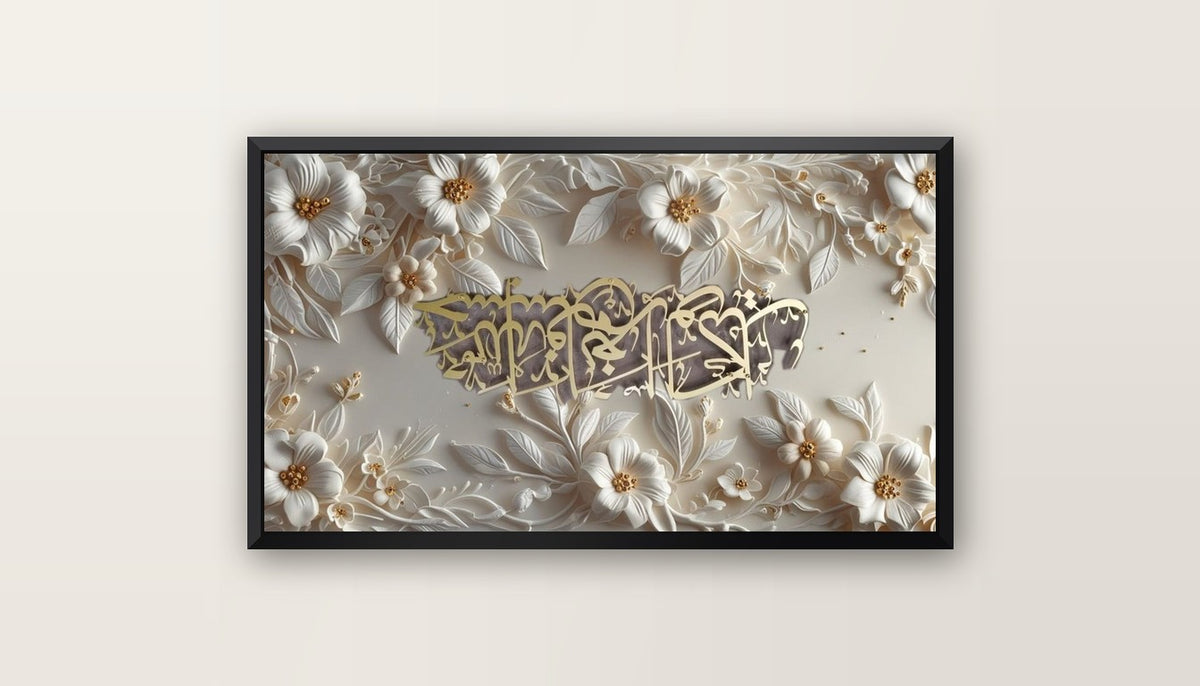 Tableau Décoratif Art Marocain — Art Mural Premium | Maroccinoo - cadre noir