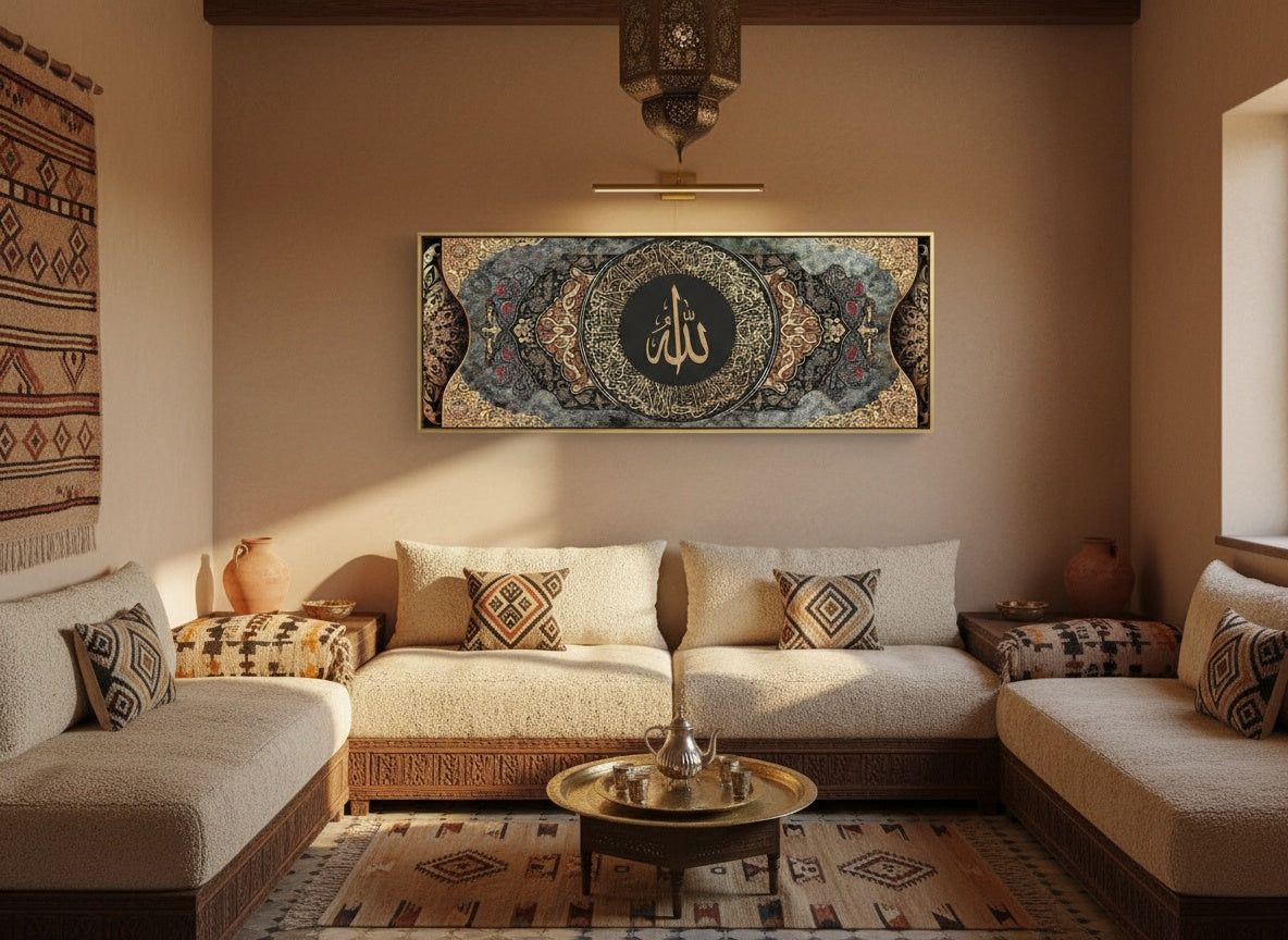 Tableaux Décoratifs Maroc - Calligraphie Arabe d'Allah Luxe