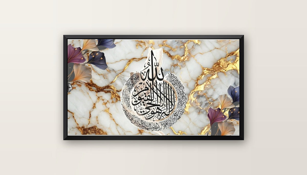 Tableau Décoratif Art Marocain — Art Mural Premium | Maroccinoo - cadre noir