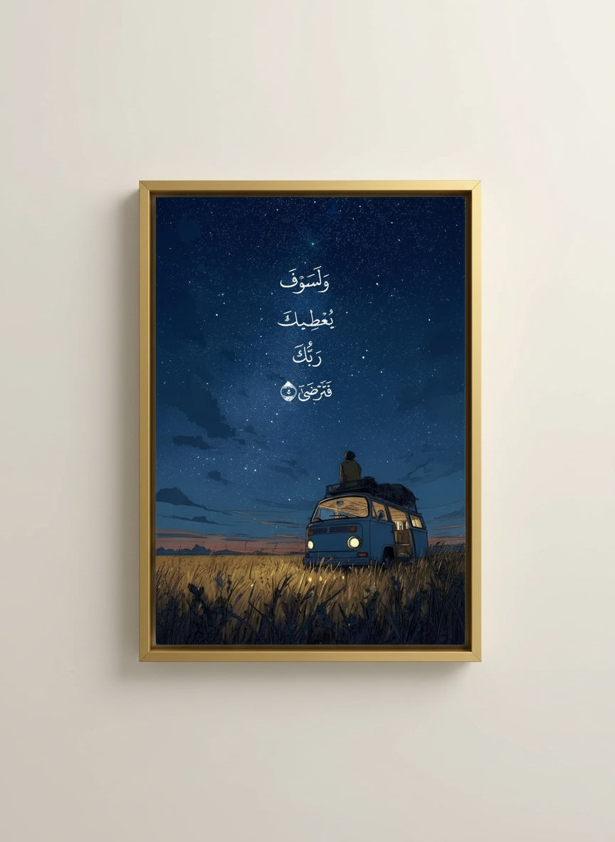 Tableau Décoratif Nature Landscapes — Art Mural Premium | Maroccinoo