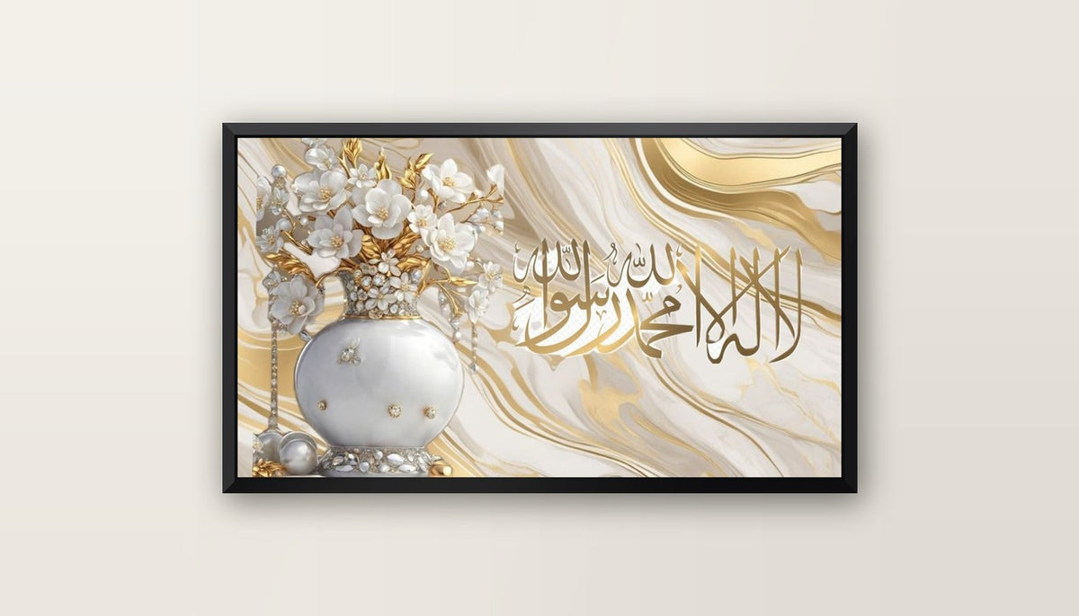 Tableau Décoratif Art Marocain — Art Mural Premium | Maroccinoo - cadre noir