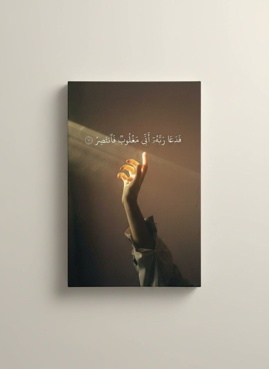 Tableau Décoratif Nature Landscapes — Art Mural Premium | Maroccinoo
