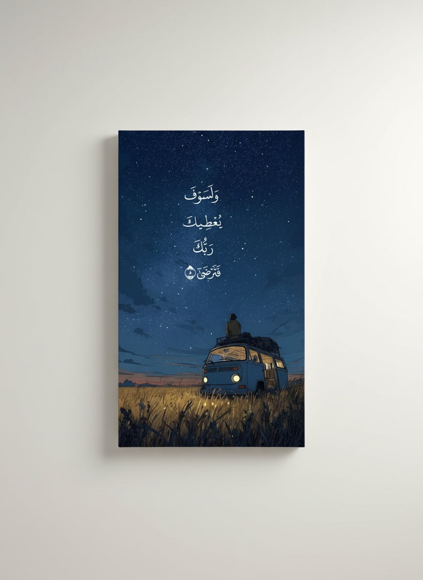 Tableau Décoratif Nature Landscapes — Art Mural Premium | Maroccinoo