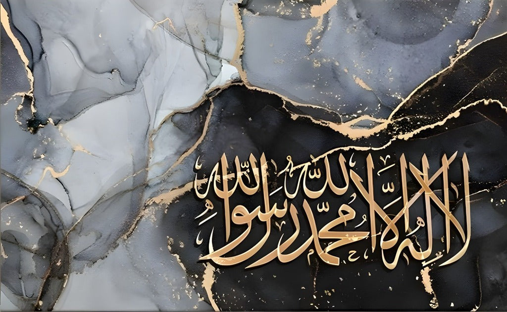 Tableaux décoratifs Maroc: Calligraphie Arabe Dorée Shahada Luxe
