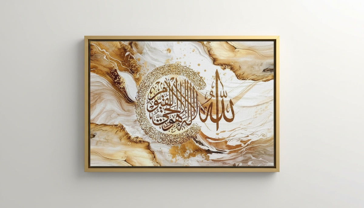 Tableaux Décoratifs Maroc - Calligraphie Islamique Dorée