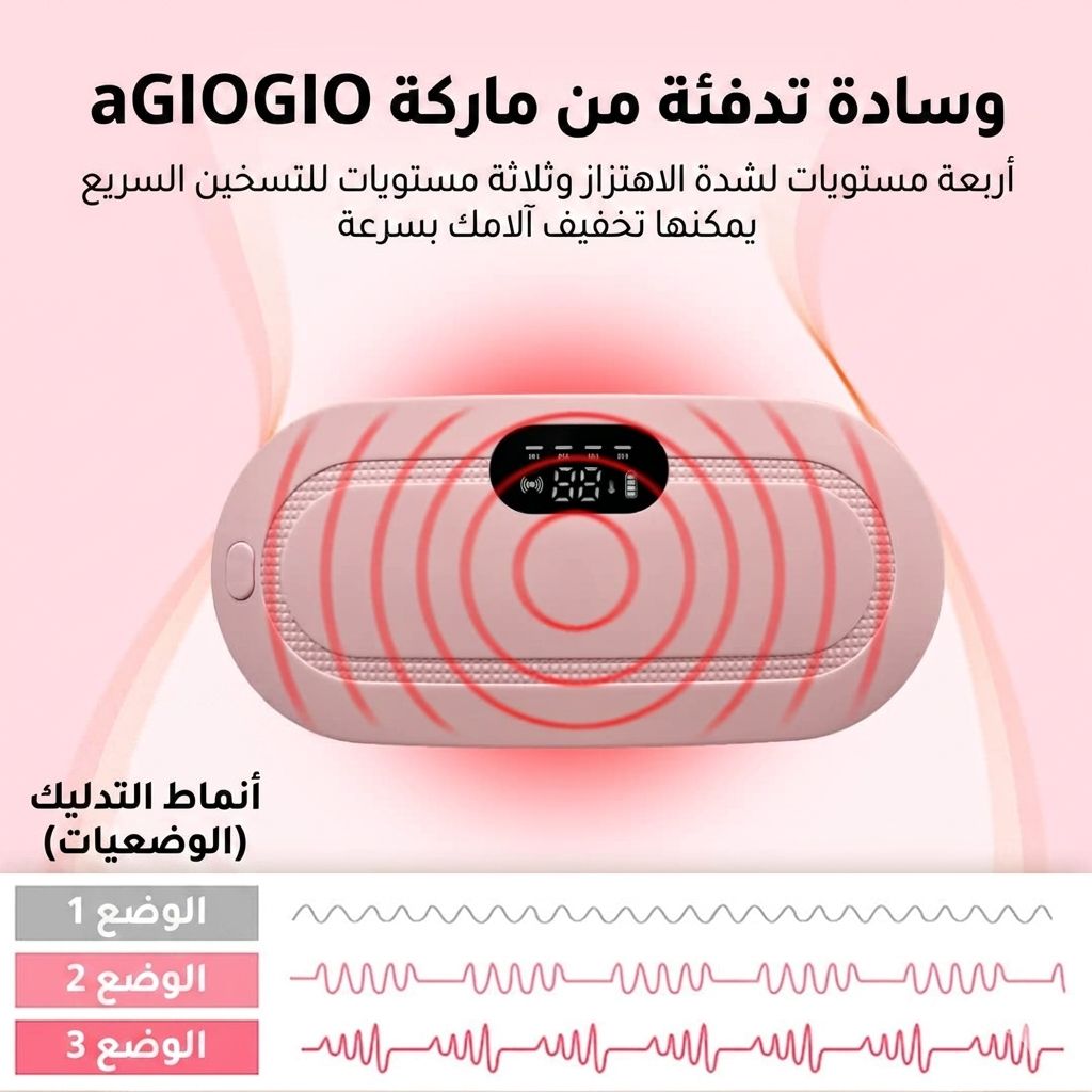 Pack 3 products